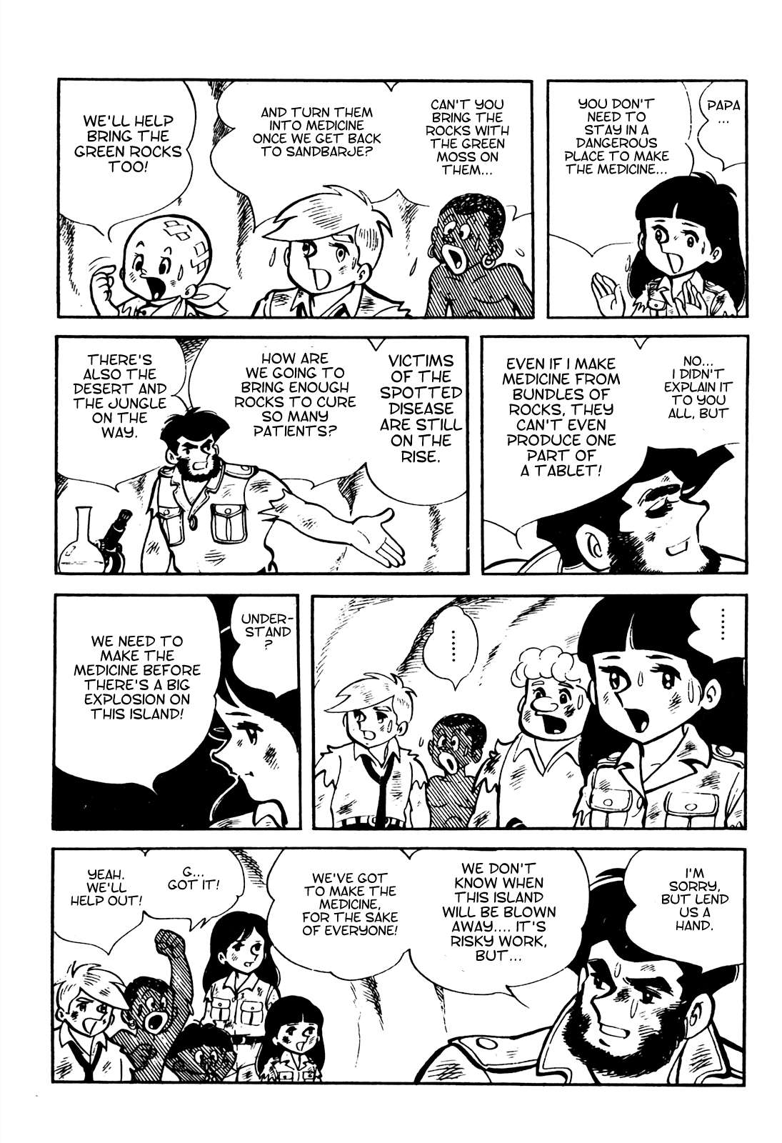 Tetsuya Chiba Short Stories - Shojo Manga - chapter 19 - #5