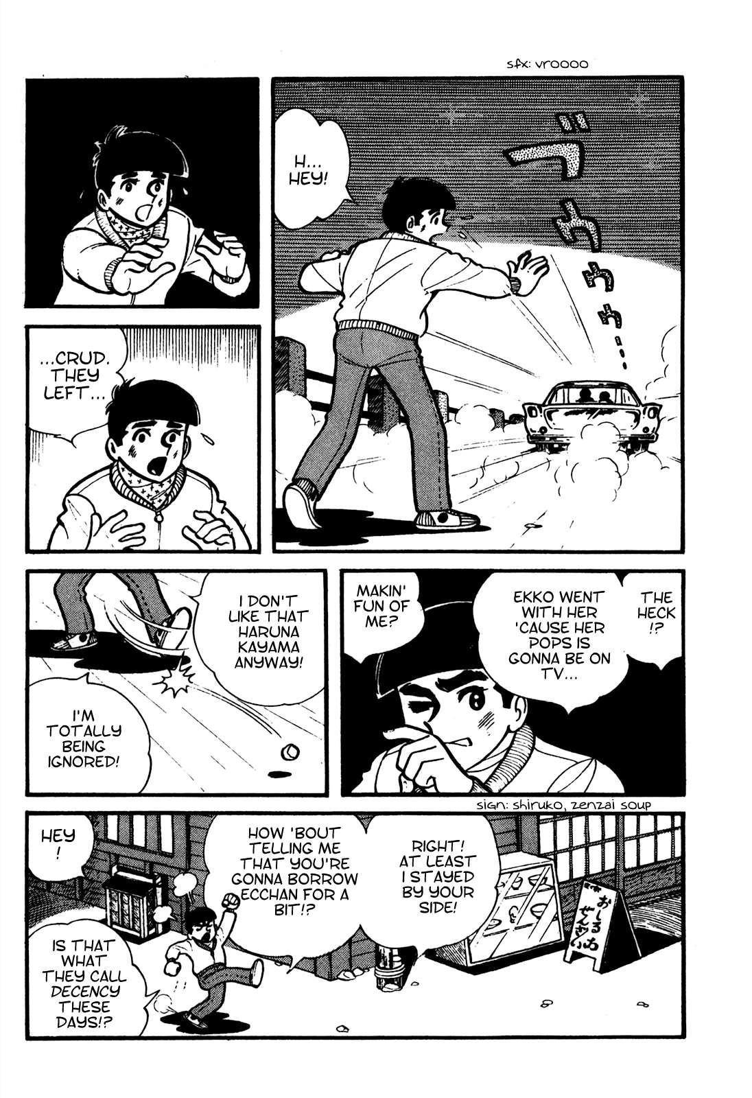 Tetsuya Chiba Short Stories - Shojo Manga - chapter 4 - #2