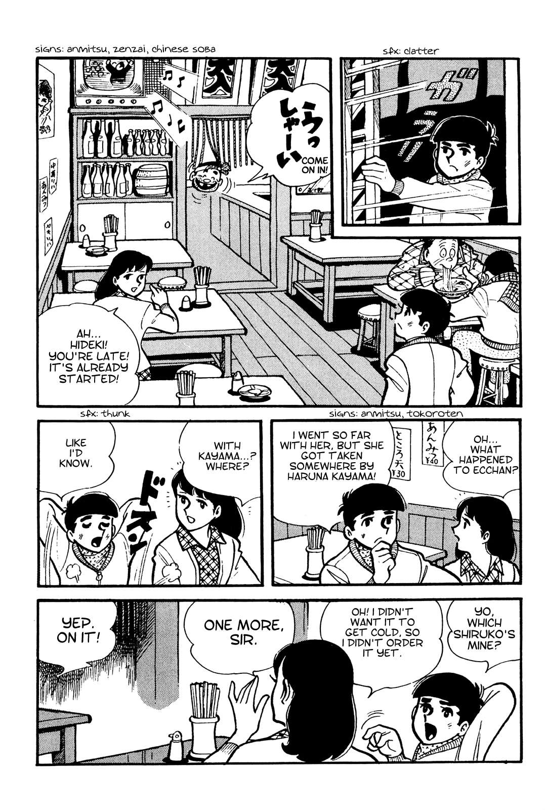 Tetsuya Chiba Short Stories - Shojo Manga - chapter 4 - #3