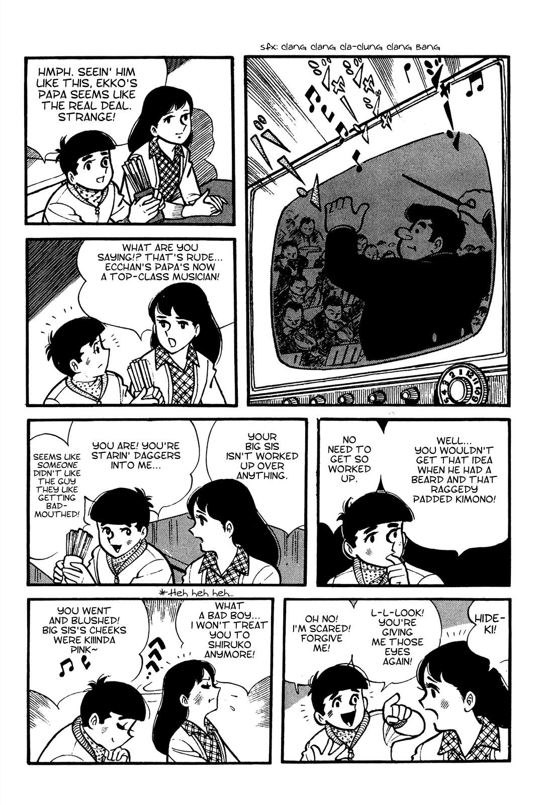 Tetsuya Chiba Short Stories - Shojo Manga - chapter 4 - #4