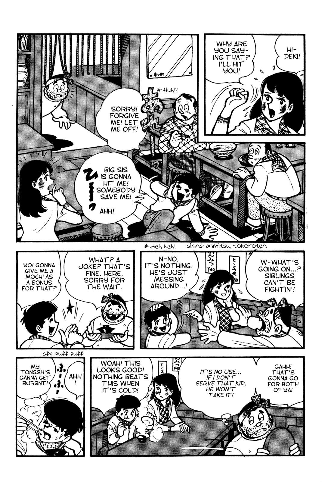 Tetsuya Chiba Short Stories - Shojo Manga - chapter 4 - #5
