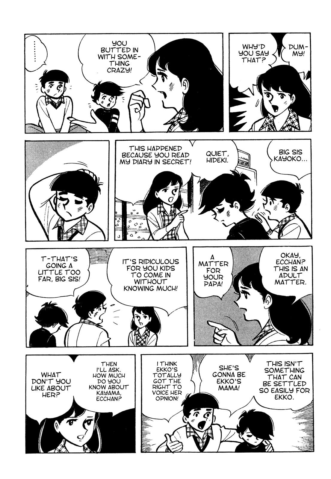 Tetsuya Chiba Short Stories - Shojo Manga - chapter 6 - #2