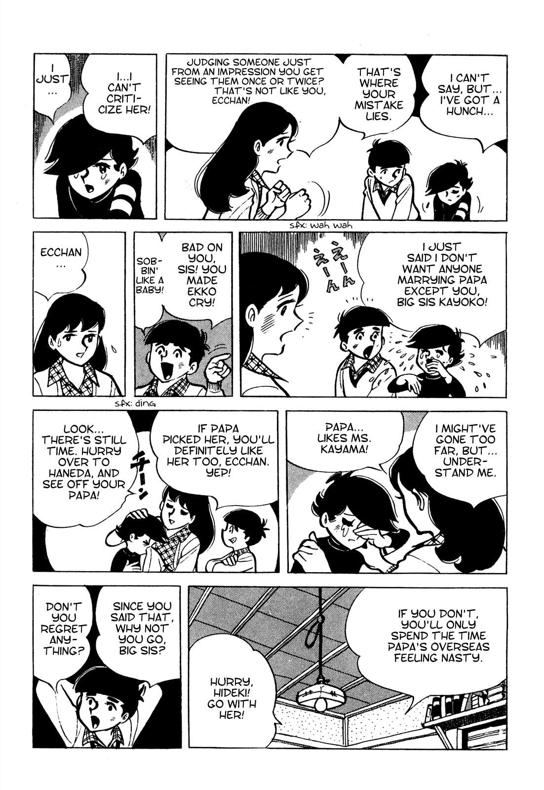 Tetsuya Chiba Short Stories - Shojo Manga - chapter 6 - #3