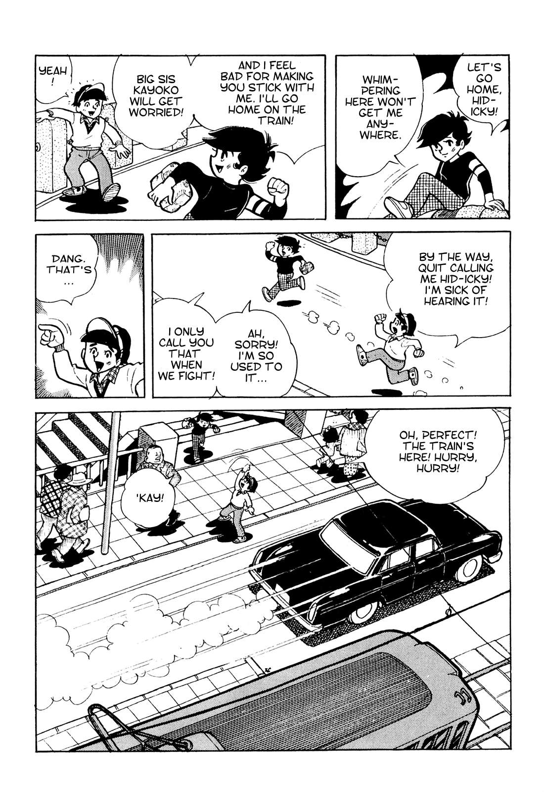 Tetsuya Chiba Short Stories - Shojo Manga - chapter 7 - #5