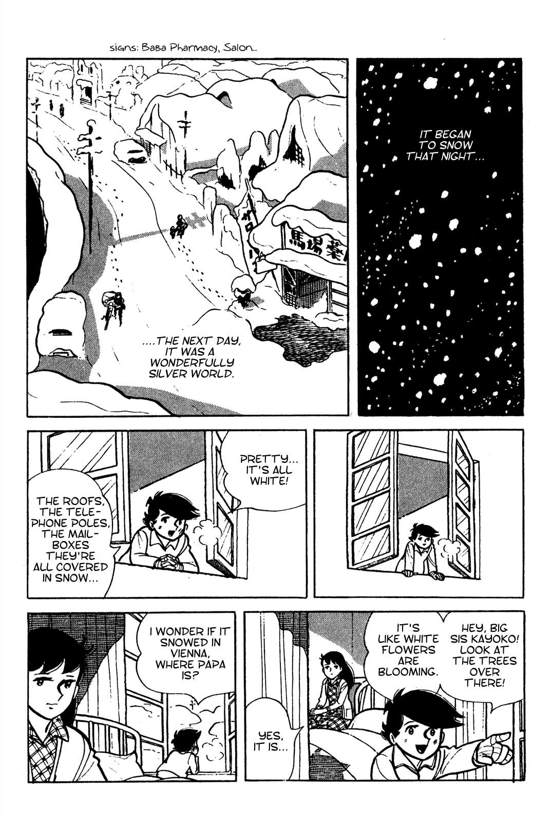 Tetsuya Chiba Short Stories - Shojo Manga - chapter 8 - #5