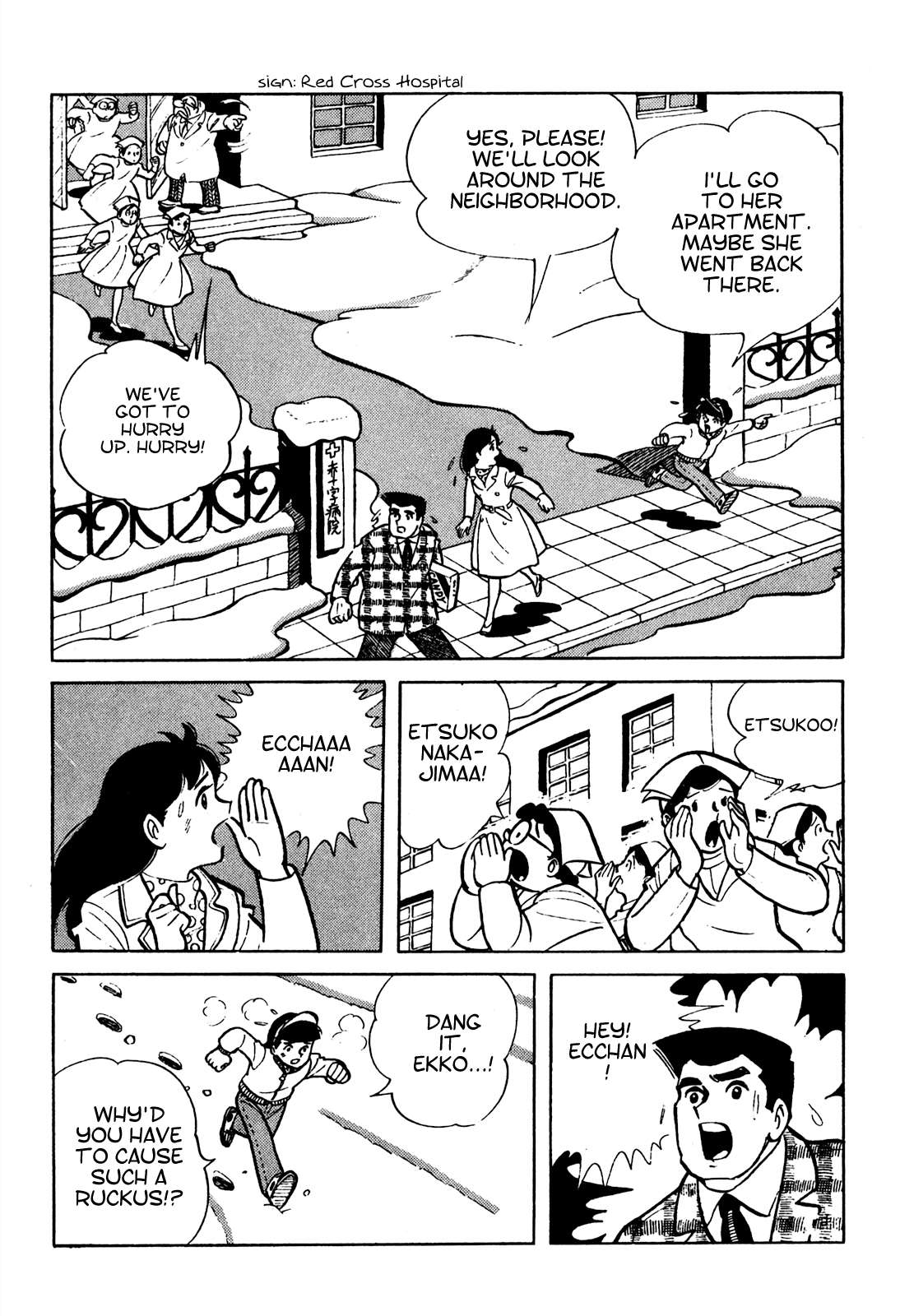 Tetsuya Chiba Short Stories - Shojo Manga - chapter 9 - #2