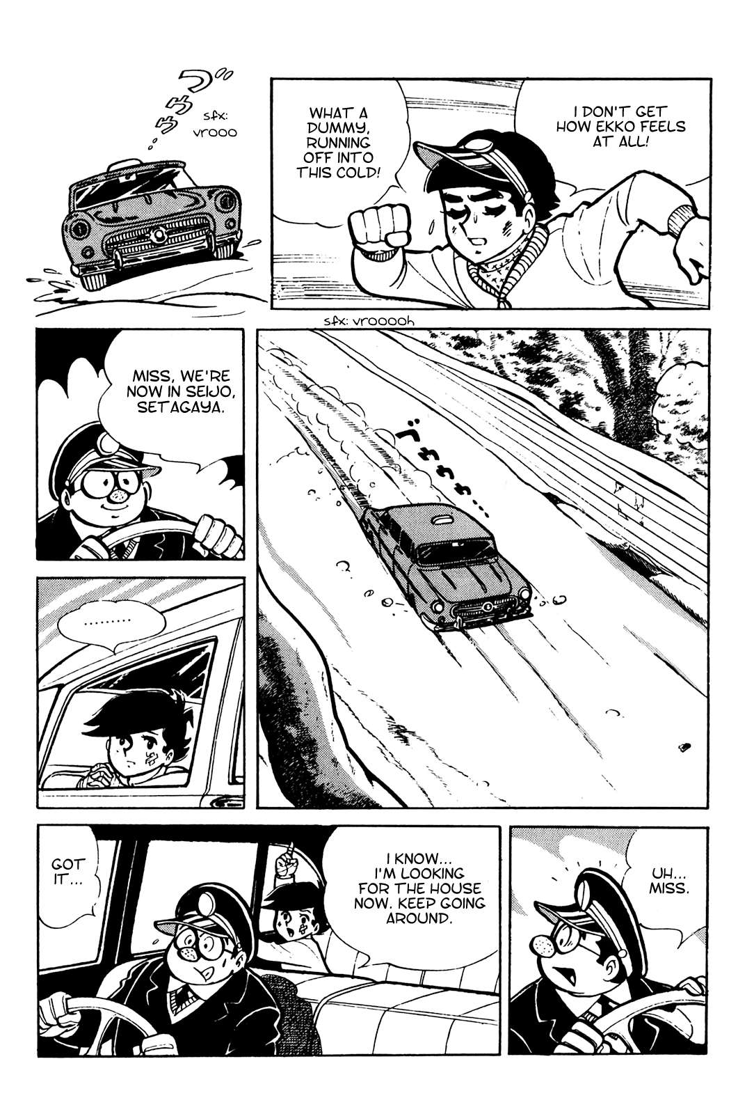 Tetsuya Chiba Short Stories - Shojo Manga - chapter 9 - #3