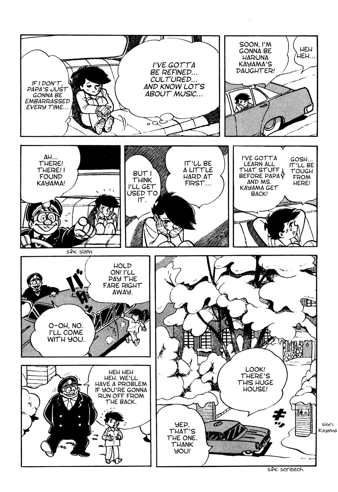 Tetsuya Chiba Short Stories - Shojo Manga - chapter 9 - #5