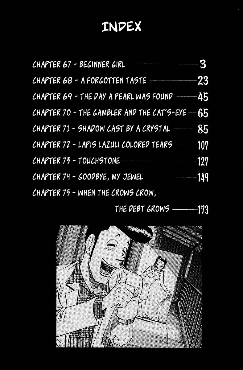 Legendary Gambler Tetsuya - chapter 67 - #5