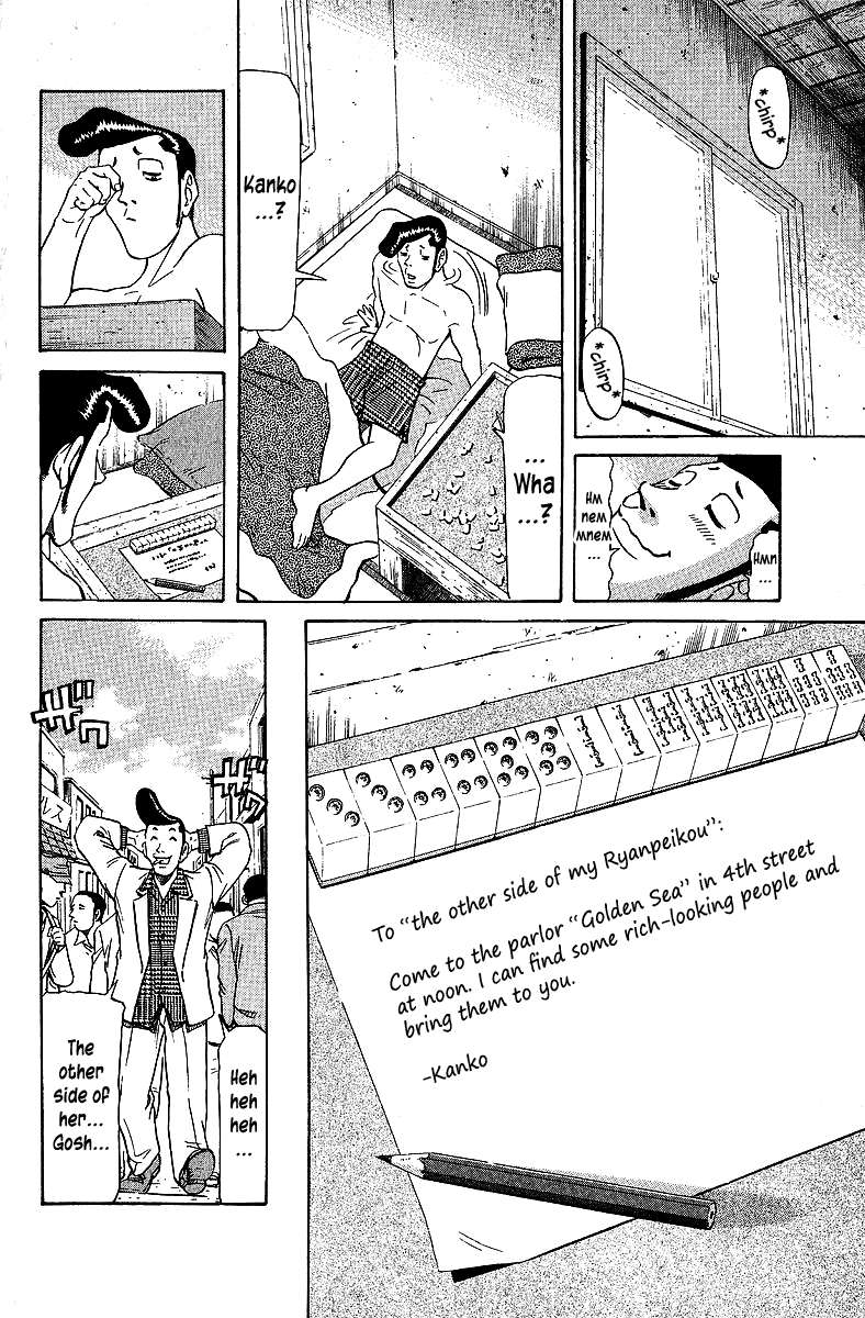 Legendary Gambler Tetsuya - chapter 70 - #6