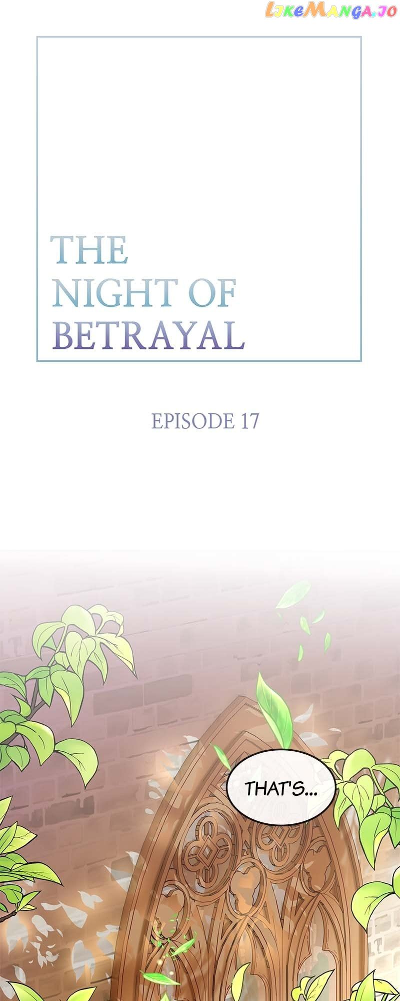 Thank You For Your Betrayal - chapter 17 - #1