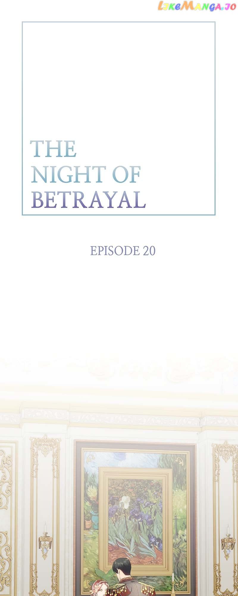 Thank You For Your Betrayal - chapter 20 - #1