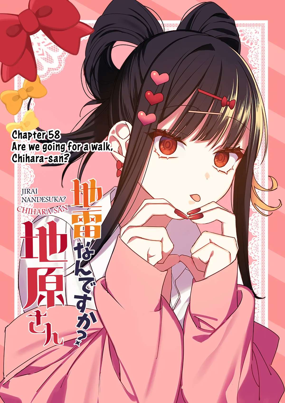 That Girl Is Cute... But Dangerous? - chapter 58 - #3