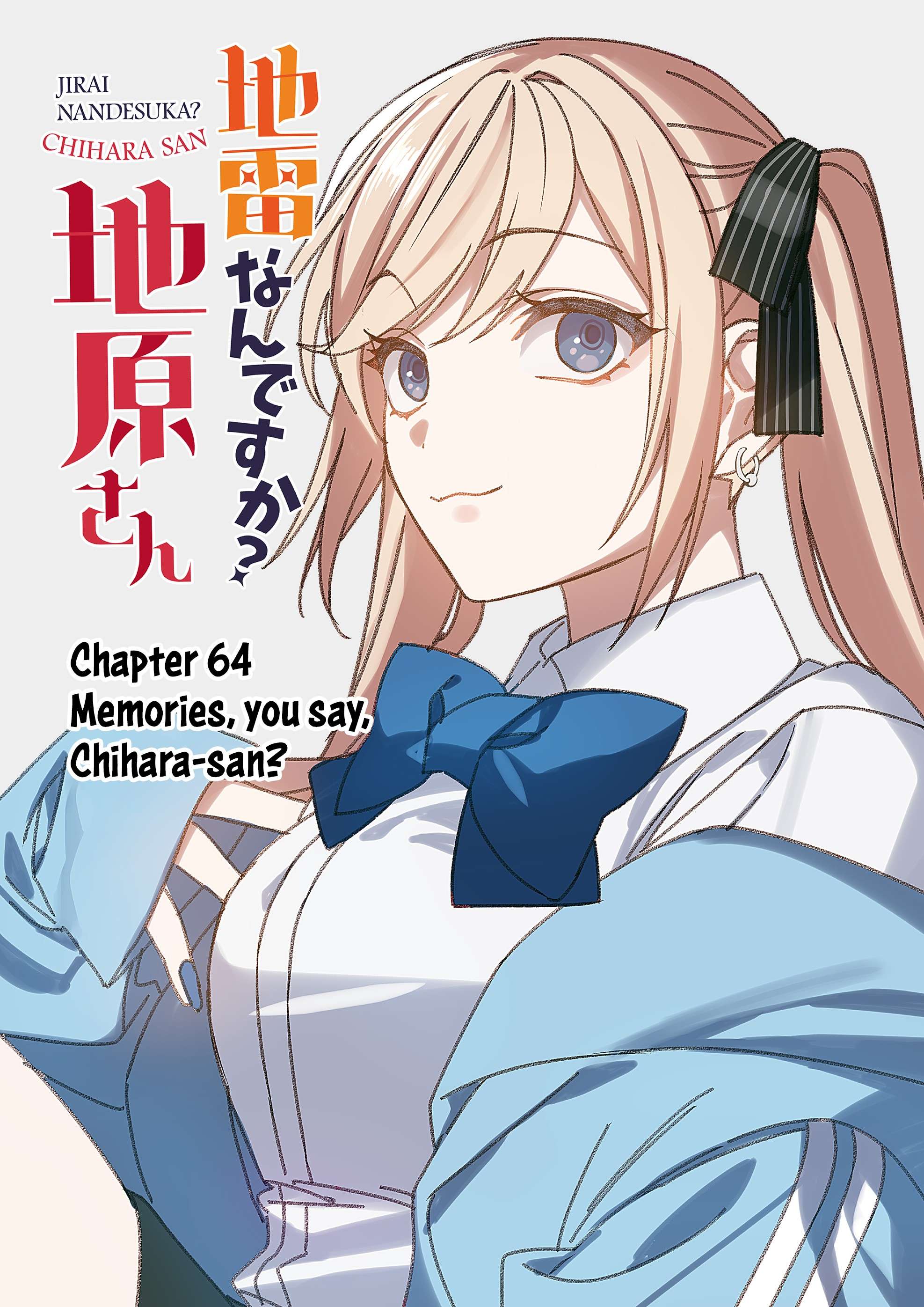 That Girl Is Cute... But Dangerous? - chapter 64 - #4