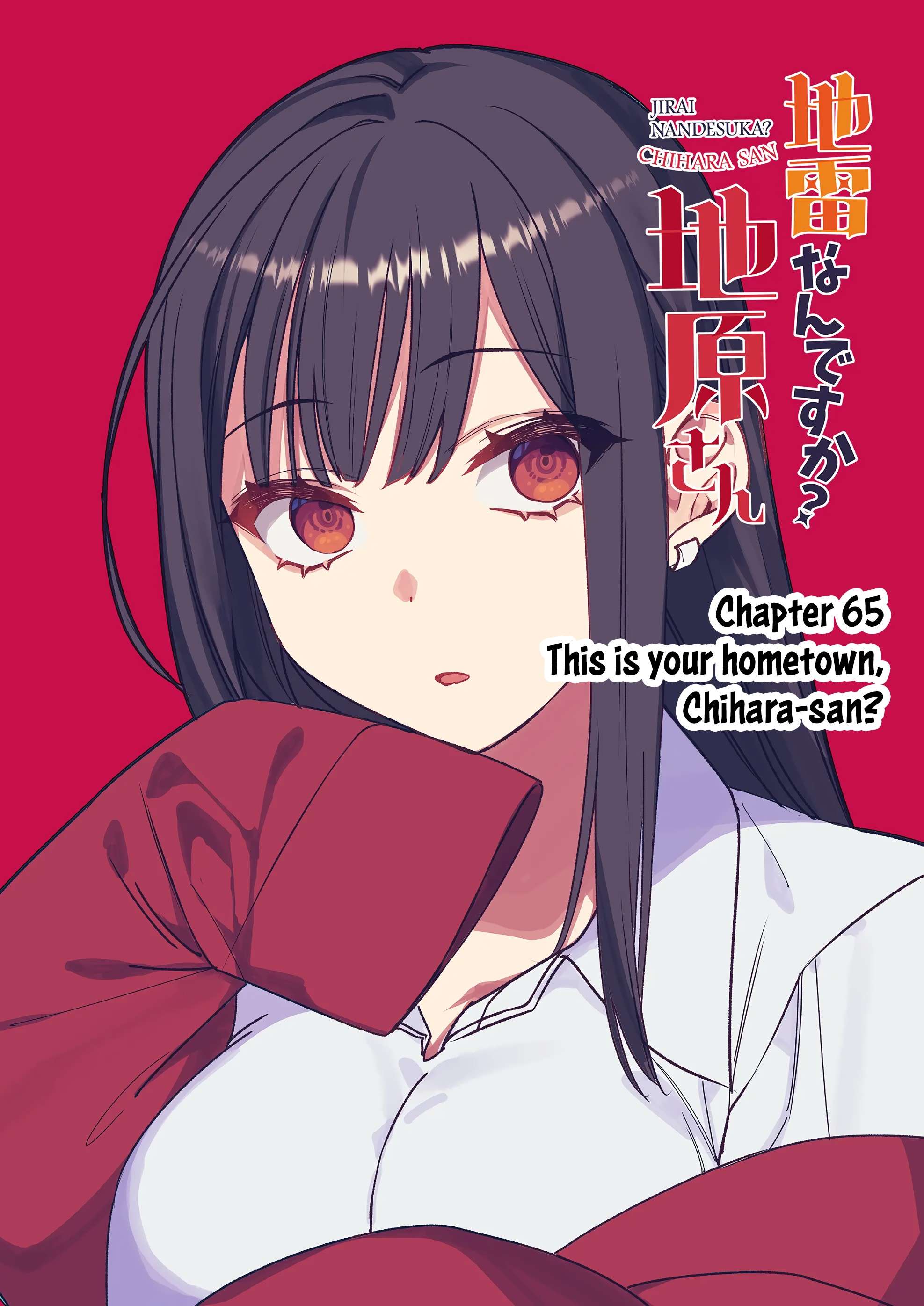 That Girl Is Cute... But Dangerous? - chapter 65 - #4
