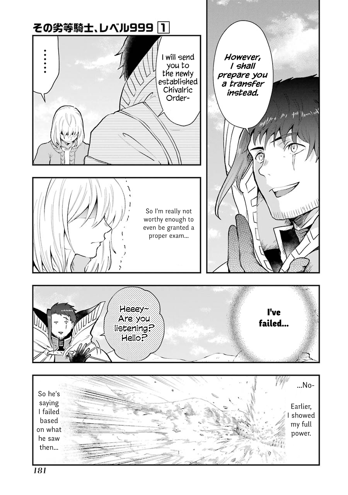 That Inferior Knight, Lv. 999 - chapter 3.7 - #5