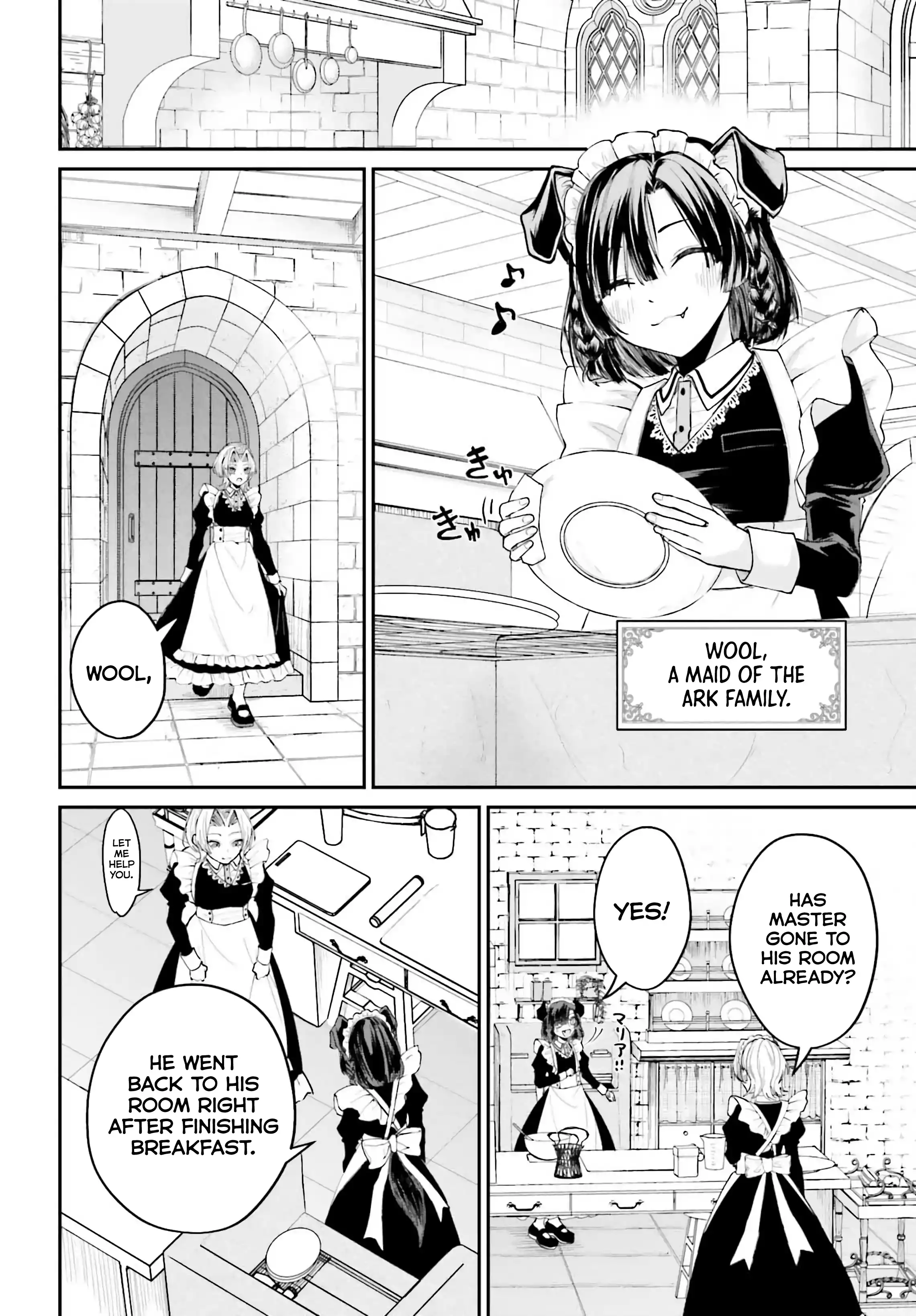 That Is Needed for a Villainous Aristocrat - chapter 5 - #3
