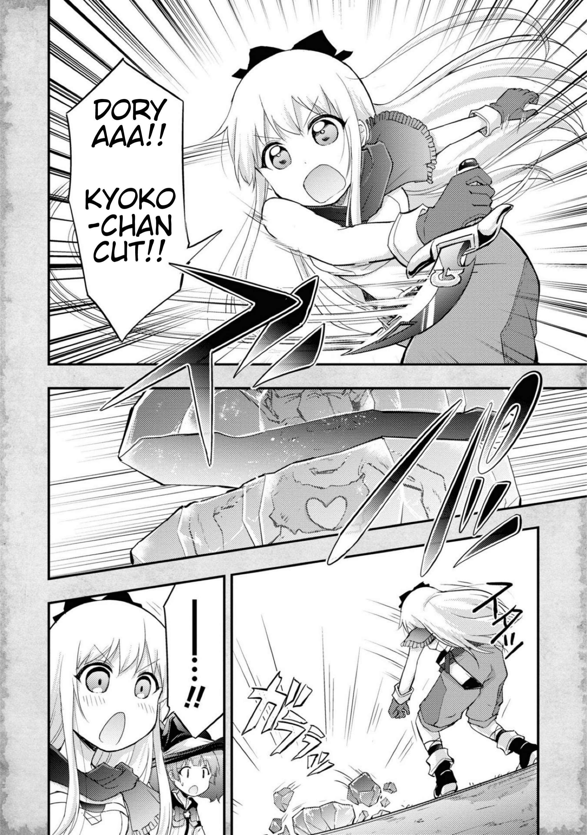 That Time Only Akari Got Reincarnated As A Slime - chapter 12 - #6