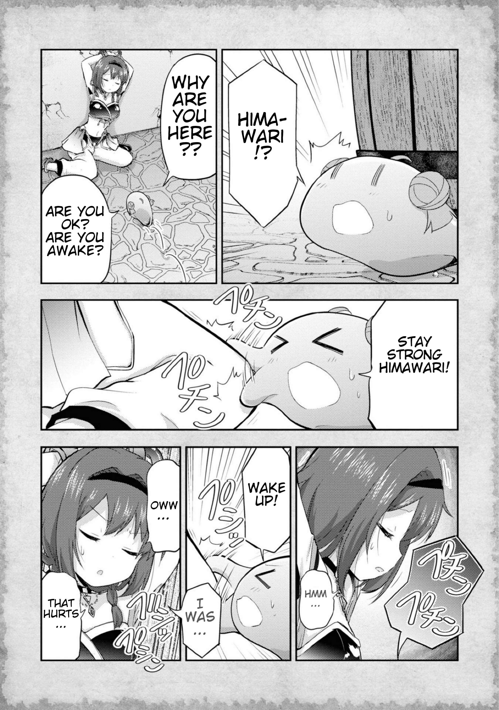 That Time Only Akari Got Reincarnated as a Slime - chapter 9 - #5