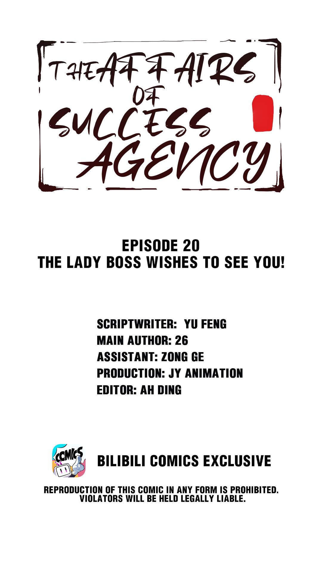 The Affairs of the Success Agency - chapter 20 - #2