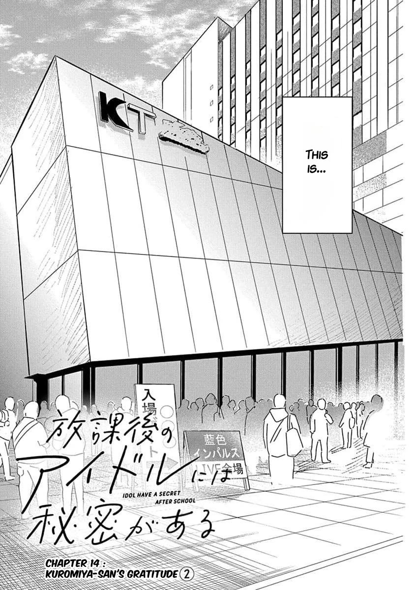 The After School Idol Has a Secret - chapter 14 - #3