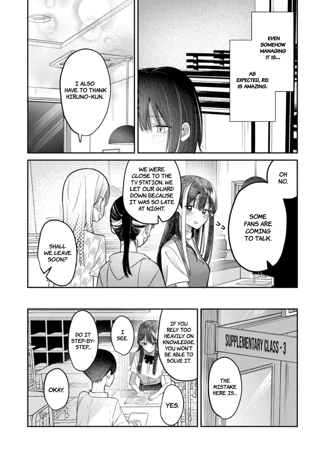 The After School Idol Has a Secret - chapter 22 - #5