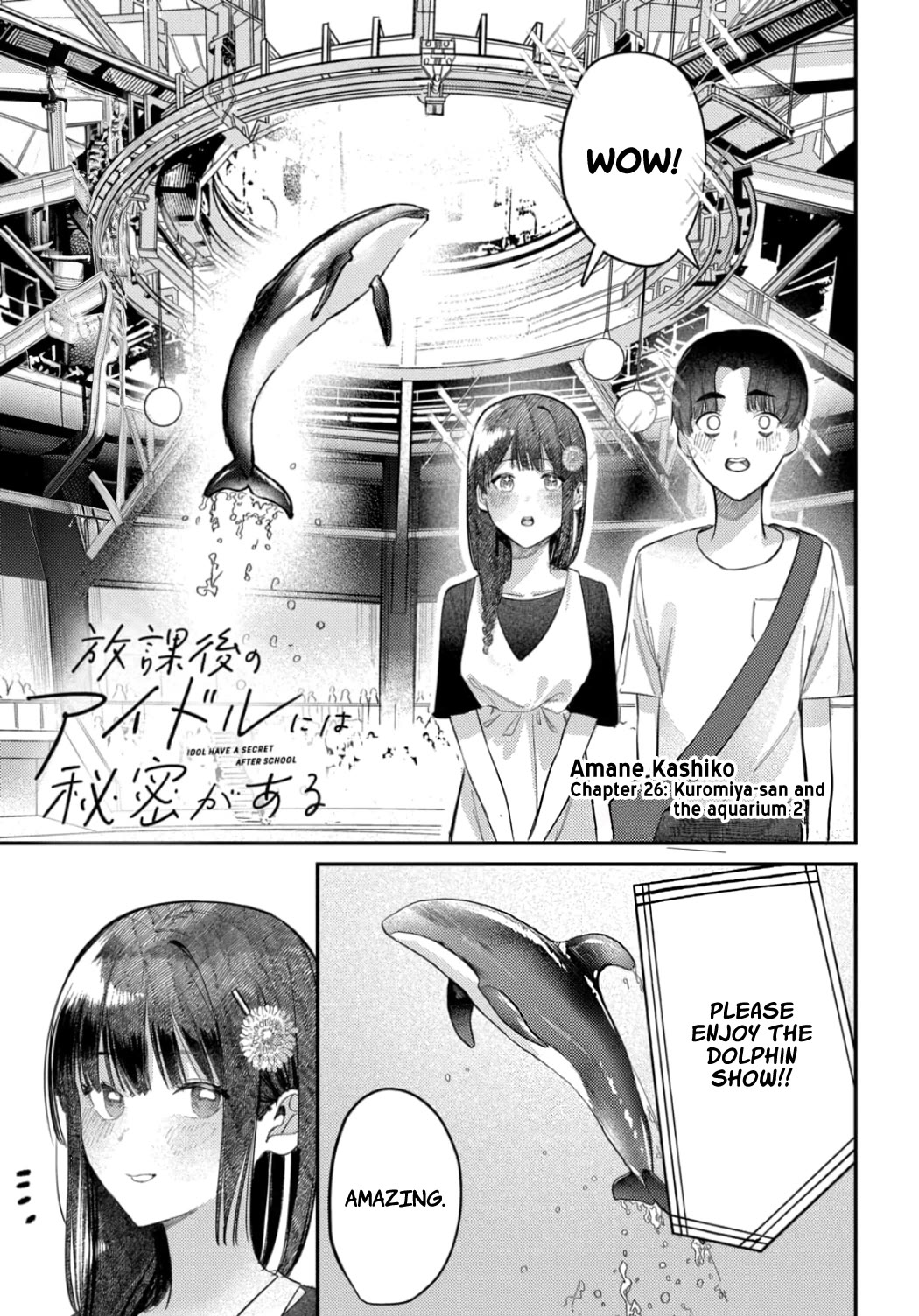 The After School Idol Has a Secret - chapter 27 - #2