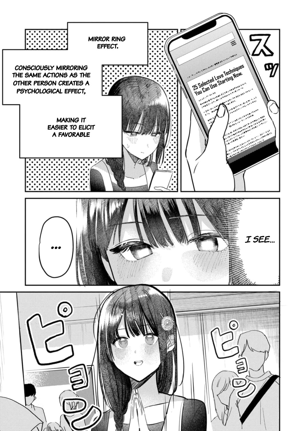 The After School Idol Has a Secret - chapter 27 - #4