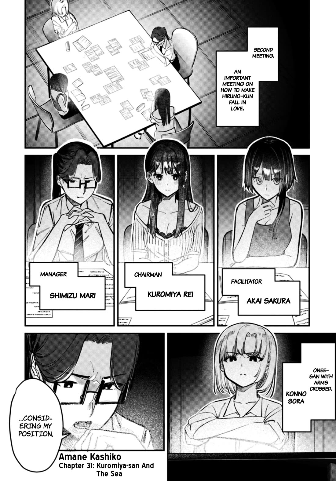 The After School Idol Has a Secret - chapter 31 - #2