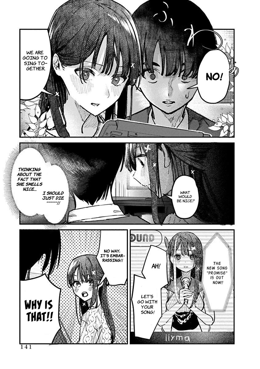 The After School Idol Has a Secret - chapter 7 - #4