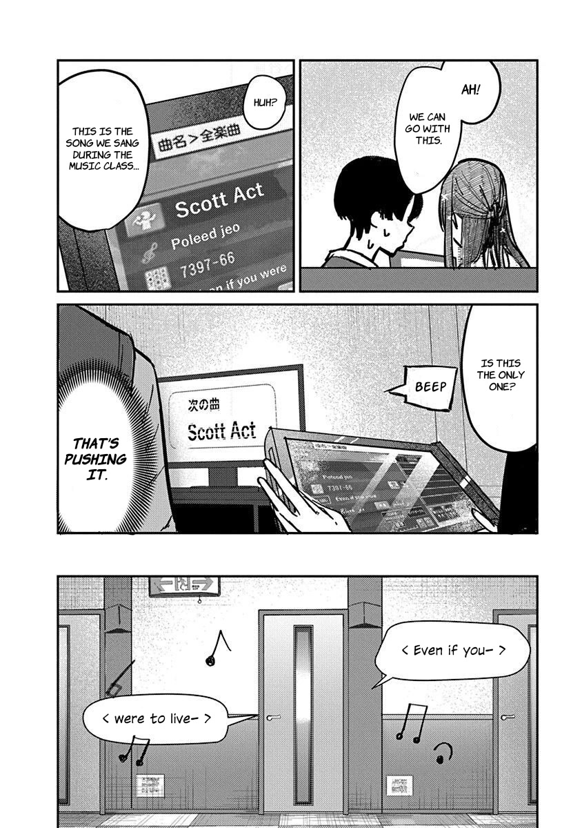 The After School Idol Has a Secret - chapter 7 - #5