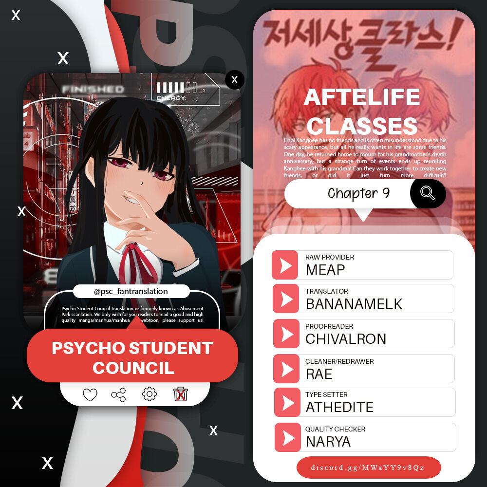The Afterlife Class - chapter 9 - #2