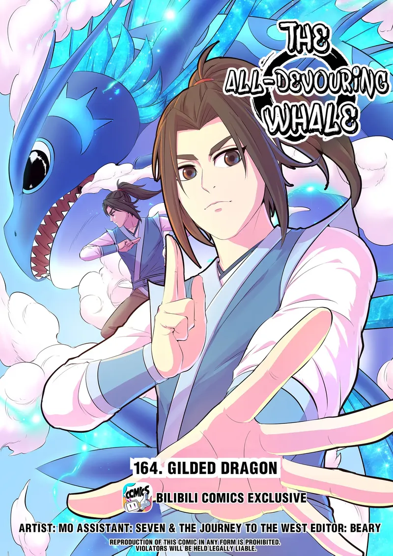 The All-Devouring Whale - chapter 172 - #1