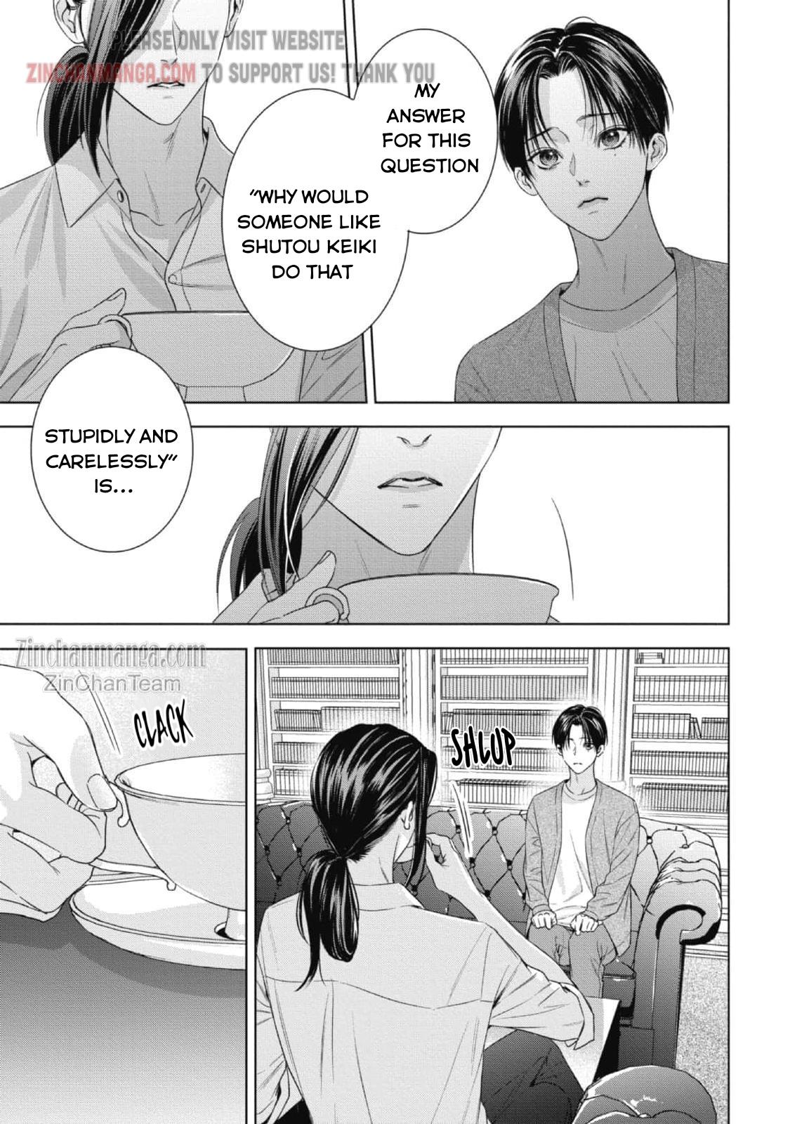 The Alpha's Bride - chapter 27 - #5