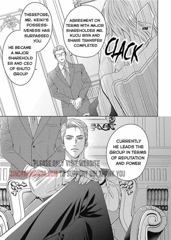 The Alpha's Bride - chapter 31 - #5