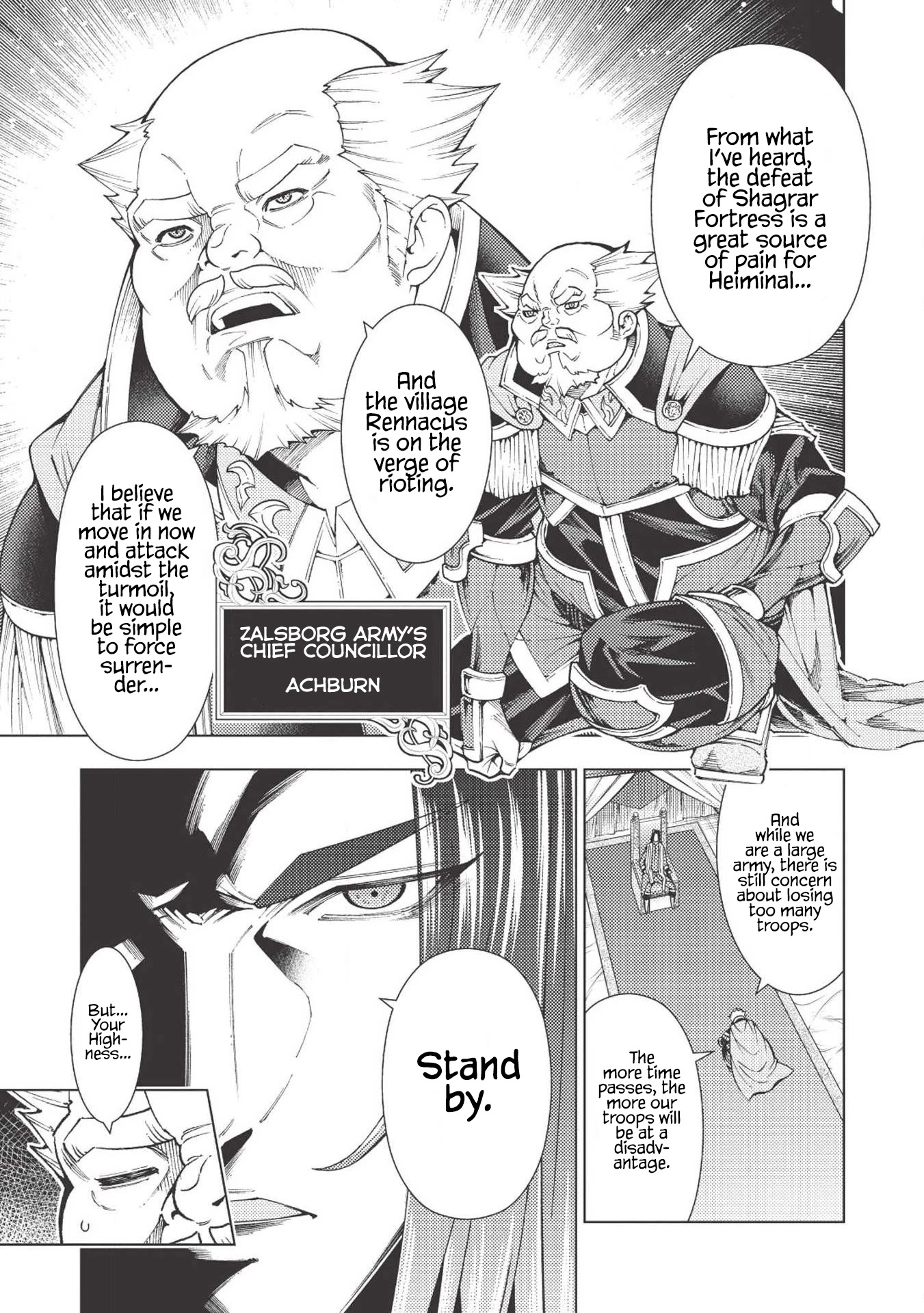 The Always Losing General Loses Again - chapter 11 - #6