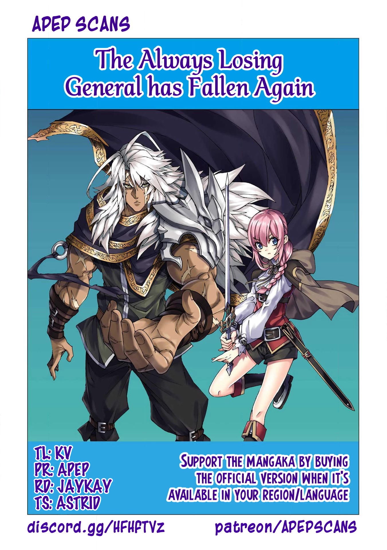 The Always Losing General Loses Again - chapter 16 - #1