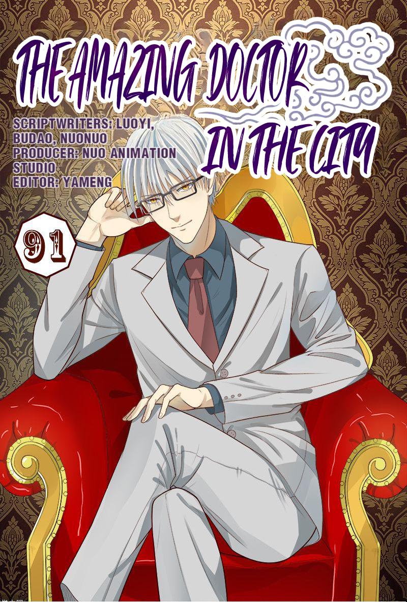 The Amazing Doctor In The City - chapter 91 - #1