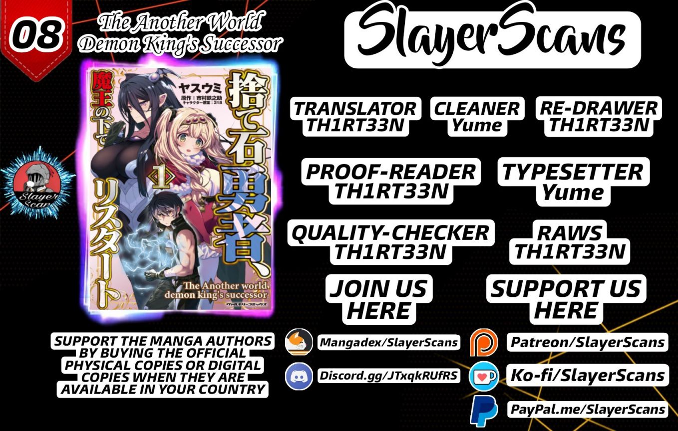 THE ANOTHER WORLD DEMON-KING'S SUCCESSOR - chapter 8 - #1