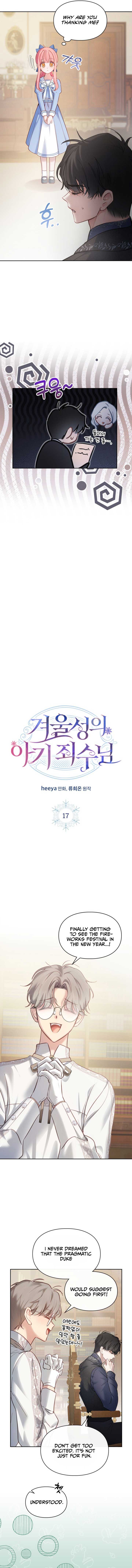 The Baby Prisoner In The Winter Castle - chapter 17 - #4
