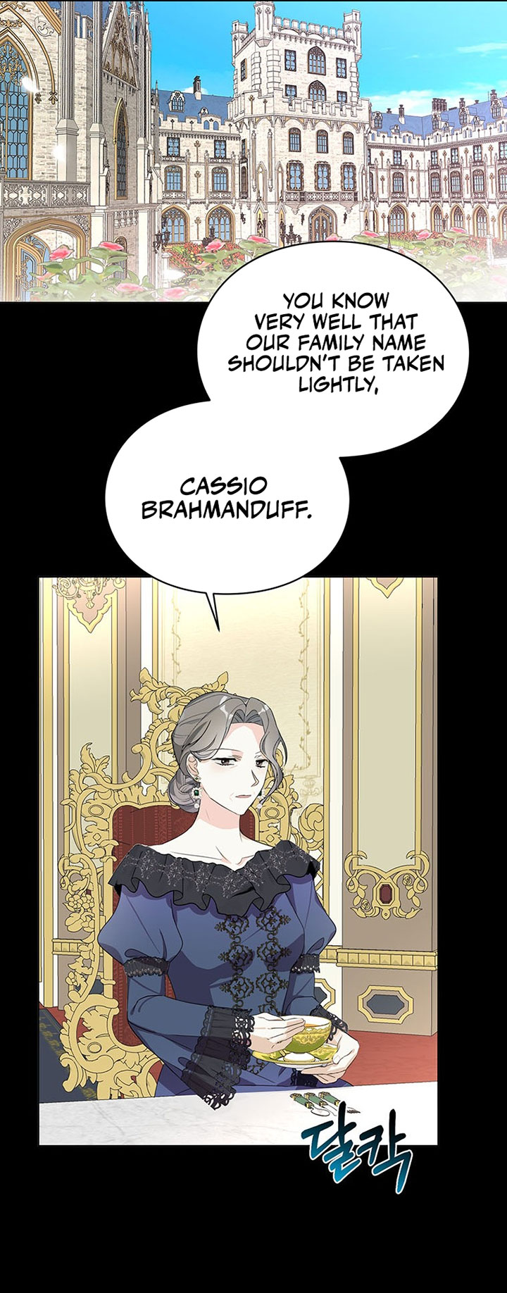 The Bad Ending Of The Otome Game - chapter 15 - #5
