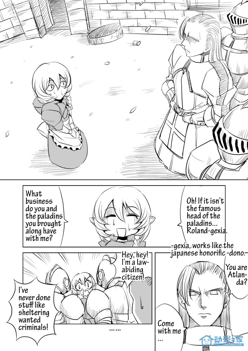 The Balls of the Elves - chapter 4 - #1