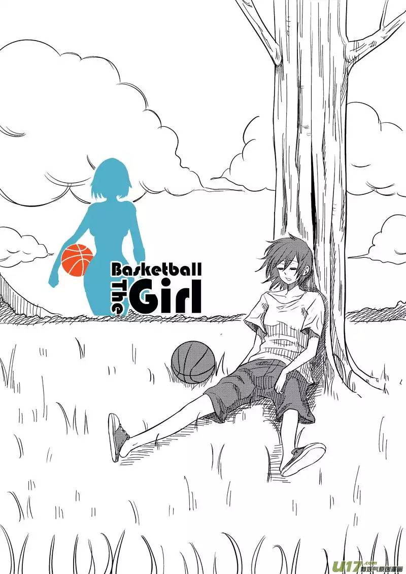 The Basketball Girl - chapter 40 - #1