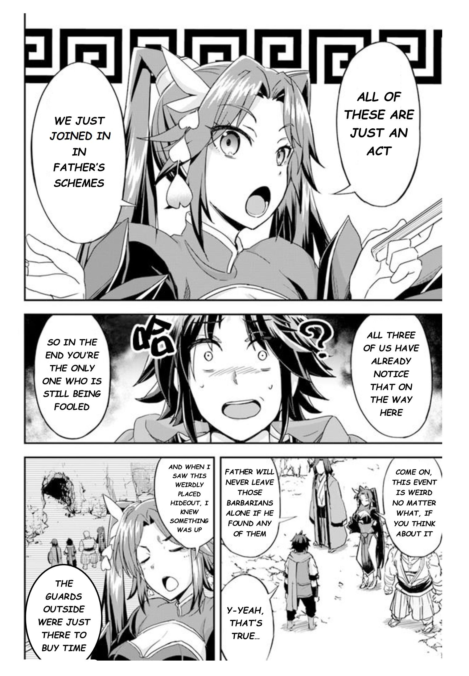 The Worst Princes' Battle Over Giving Up The Imperial Throne - chapter 7 - #4