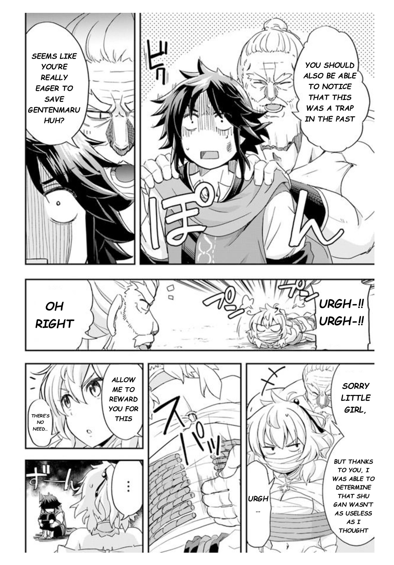 The Worst Princes' Battle Over Giving Up The Imperial Throne - chapter 7 - #6