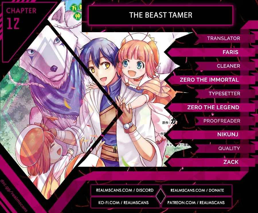The Beast Tamer Was Fired From His Childhood Friends' S-Rank Party - chapter 12 - #1