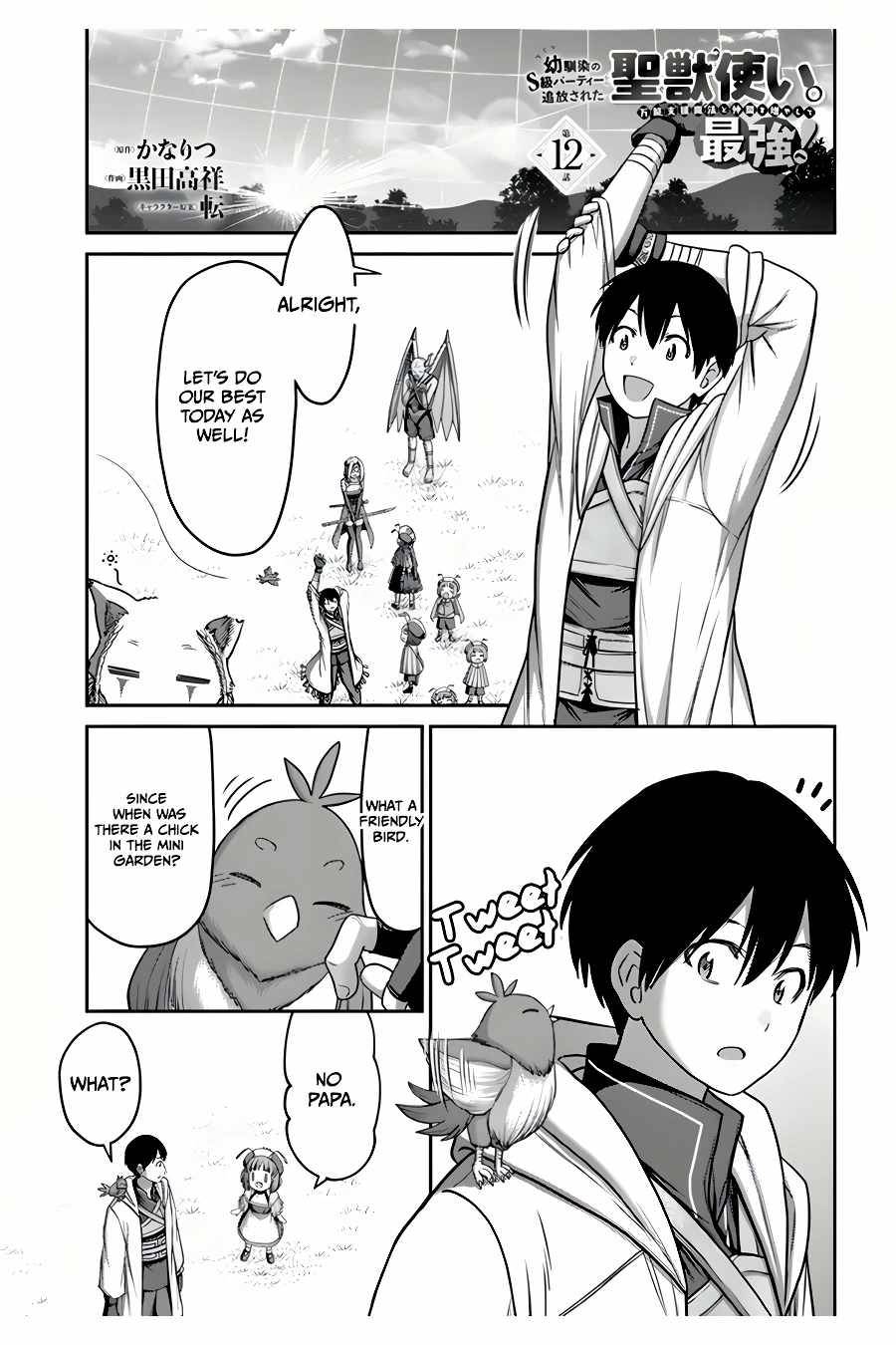 The Beast Tamer Was Fired From His Childhood Friends' S-Rank Party - chapter 12 - #2