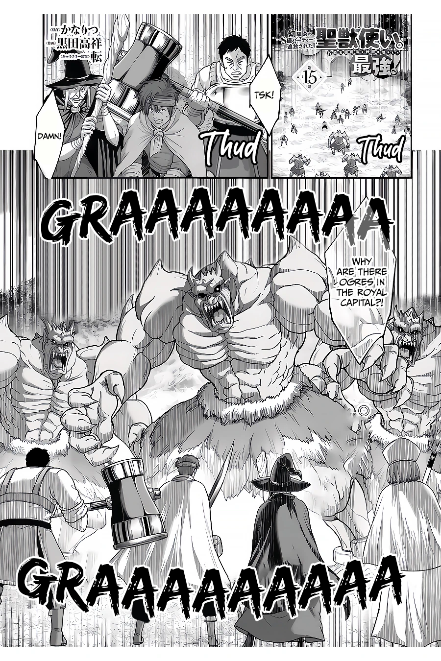 The Beast Tamer Was Fired From His Childhood Friends' S-Rank Party - chapter 15 - #2