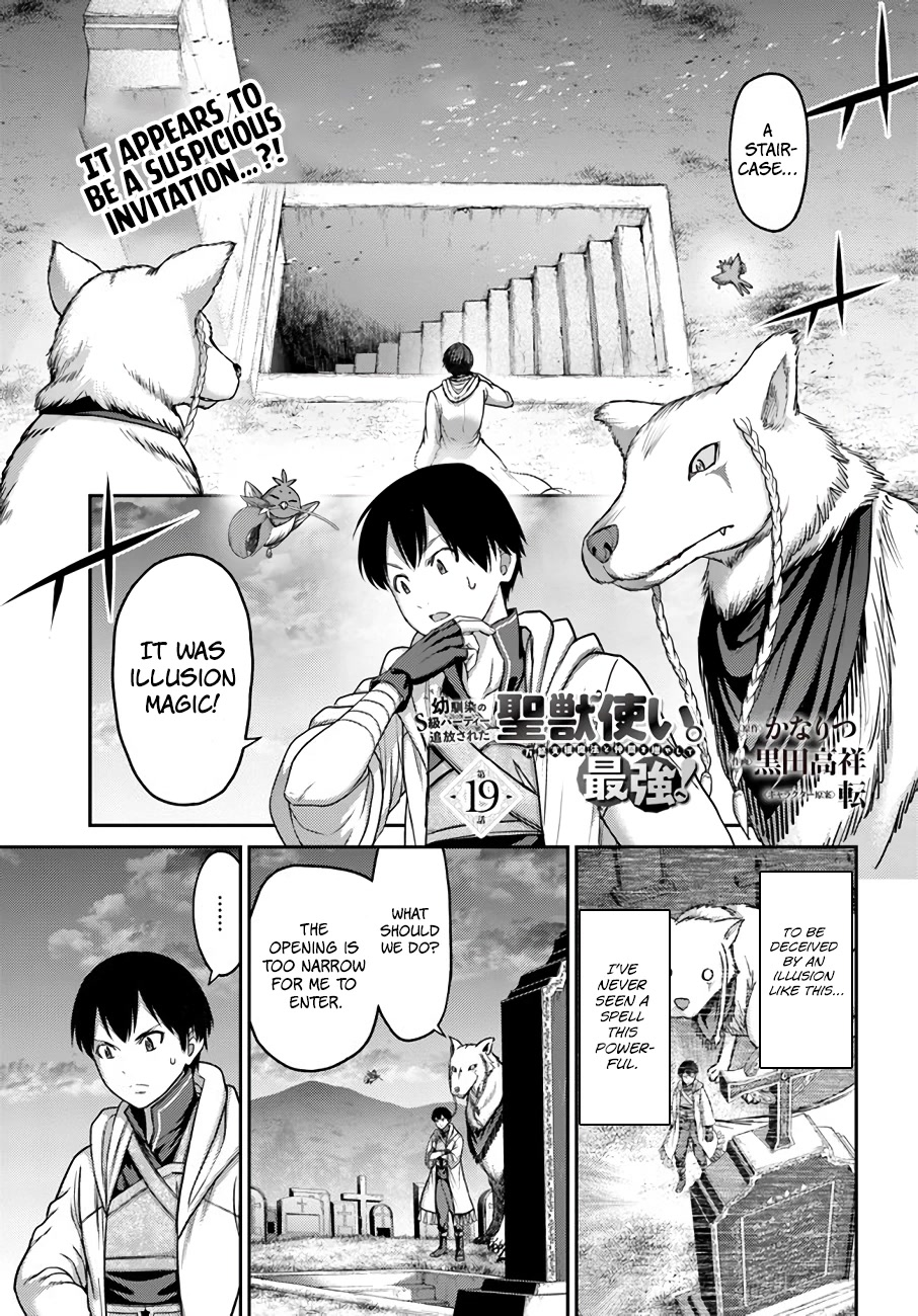 The Beast Tamer Was Fired From His Childhood Friends' S-Rank Party - chapter 19 - #2