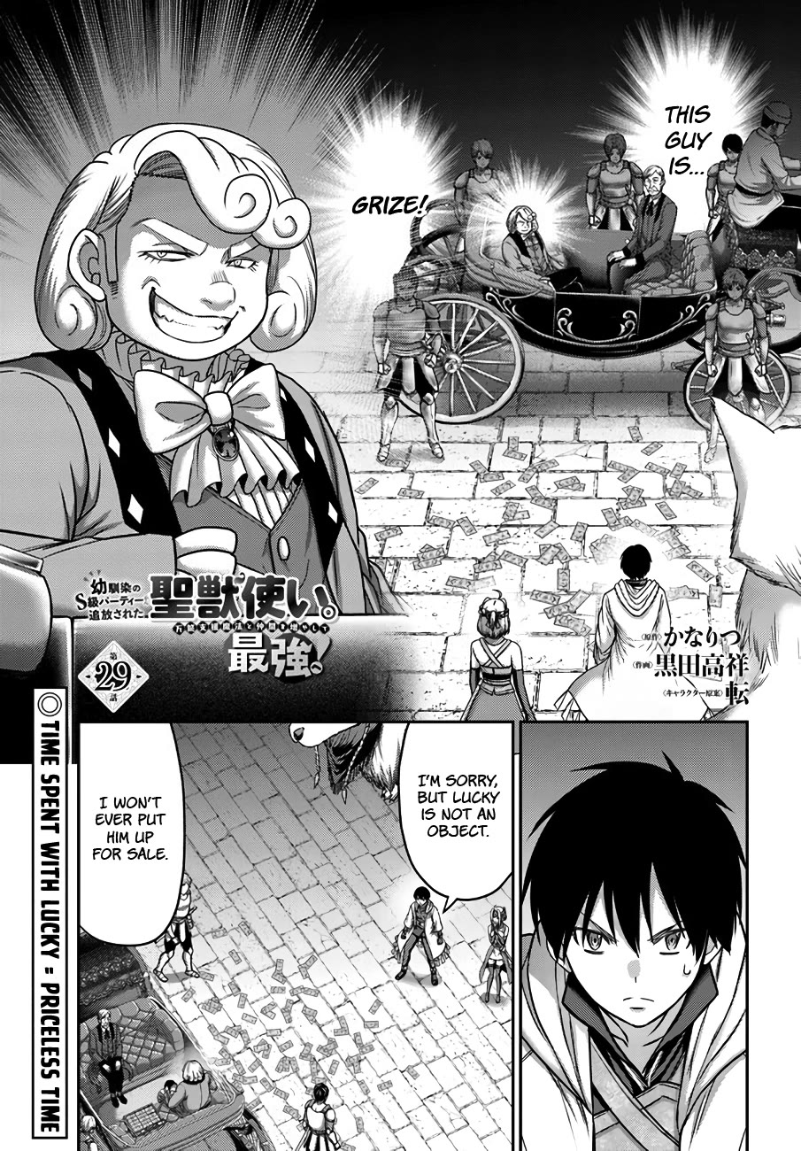 The Beast Tamer Was Fired From His Childhood Friends' S-Rank Party - chapter 29 - #2